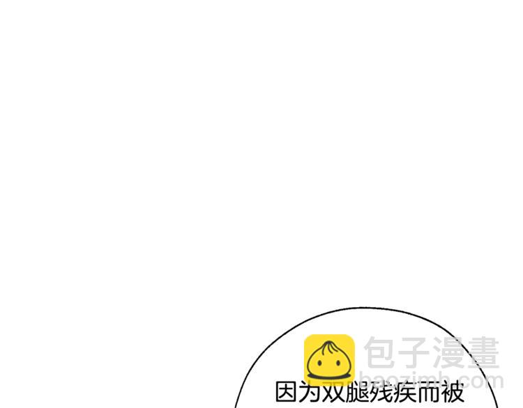 第30话 想要个哥哥吗？107