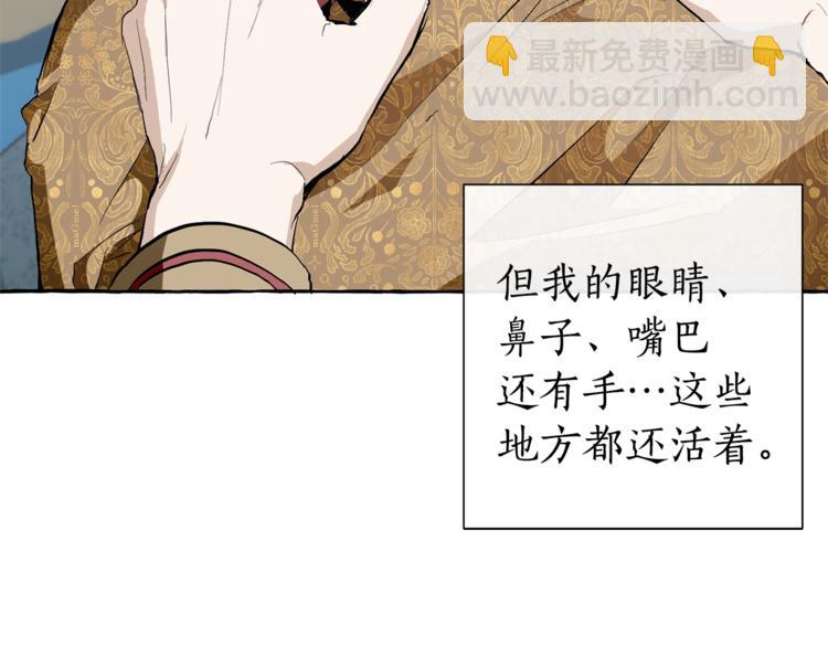第30话 想要个哥哥吗？114