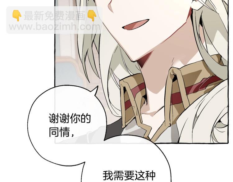 第30话 想要个哥哥吗？117