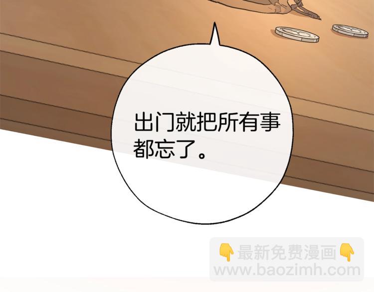 第30话 想要个哥哥吗？123
