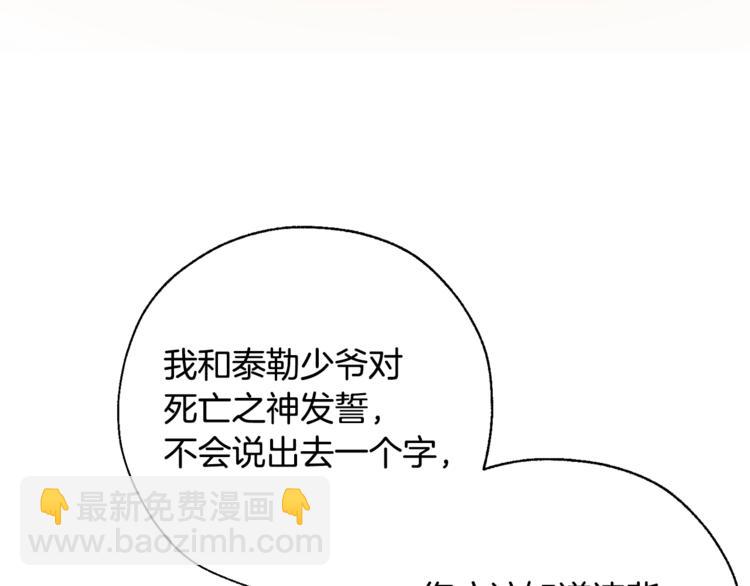 第30话 想要个哥哥吗？124