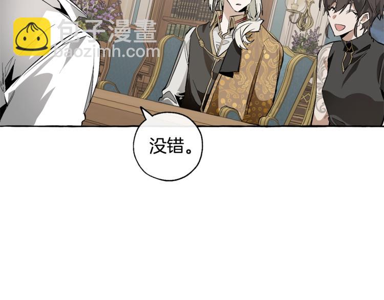第30话 想要个哥哥吗？130