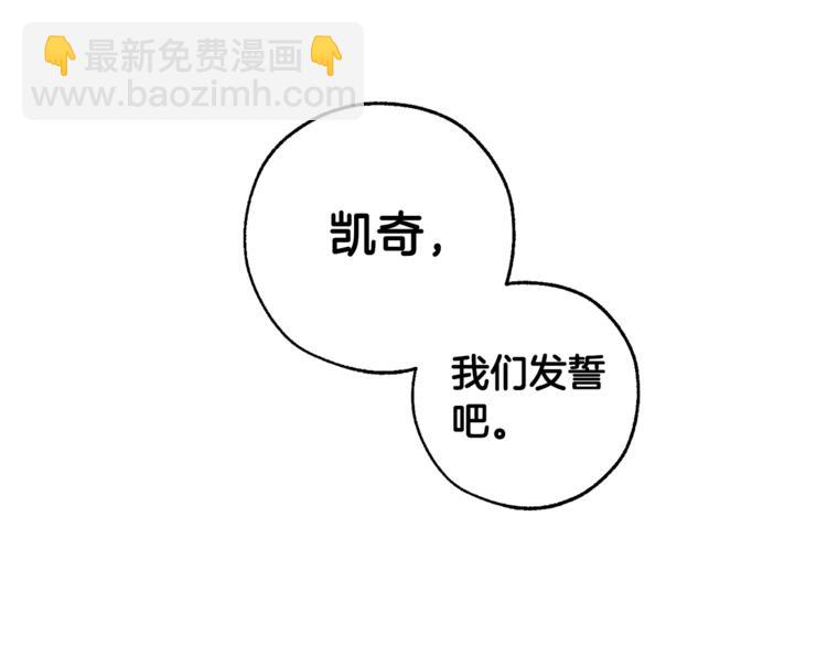 第30话 想要个哥哥吗？132