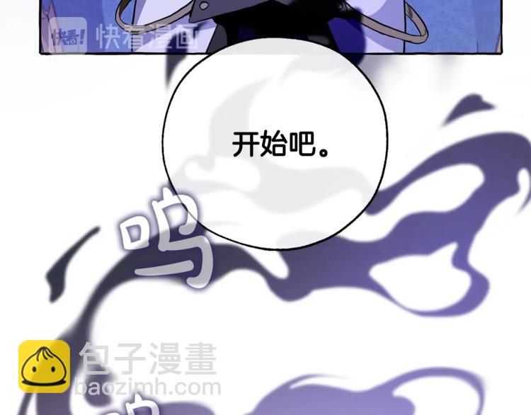 第30话 想要个哥哥吗？136