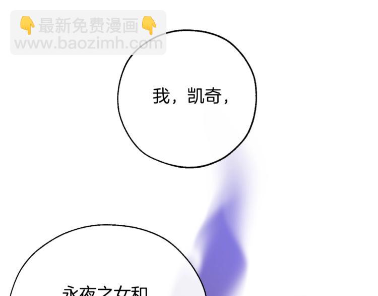 第30话 想要个哥哥吗？140