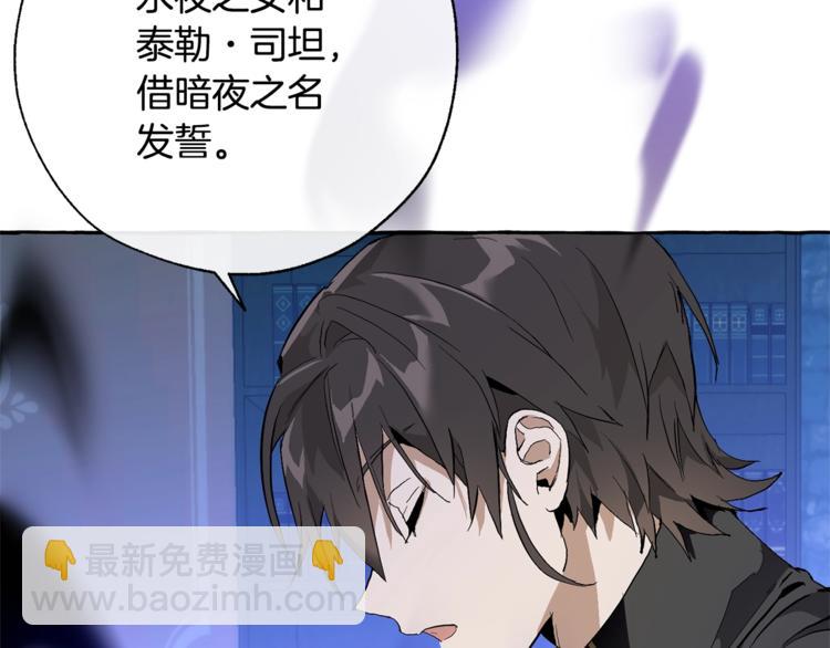 第30话 想要个哥哥吗？141