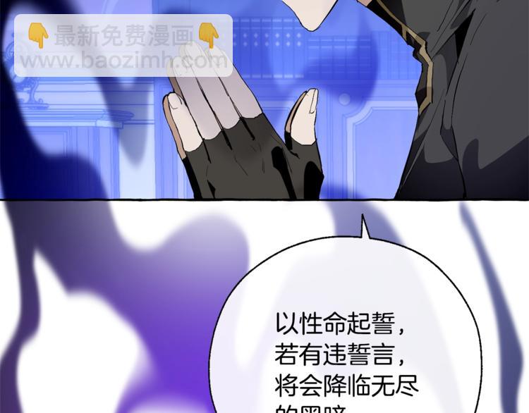 第30话 想要个哥哥吗？142