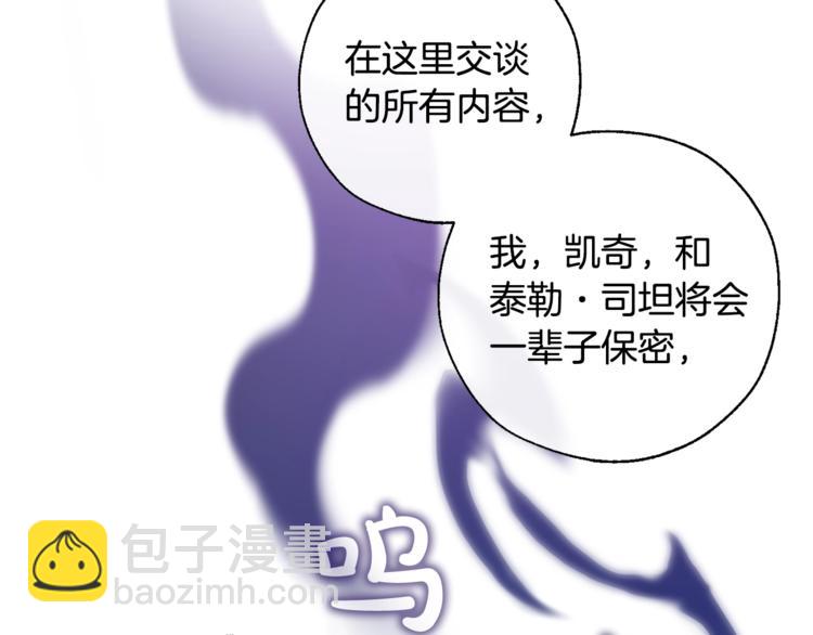 第30话 想要个哥哥吗？146