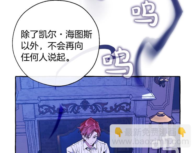 第30话 想要个哥哥吗？147