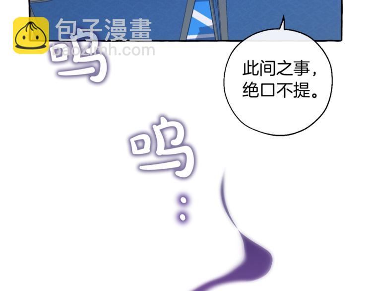第30话 想要个哥哥吗？149