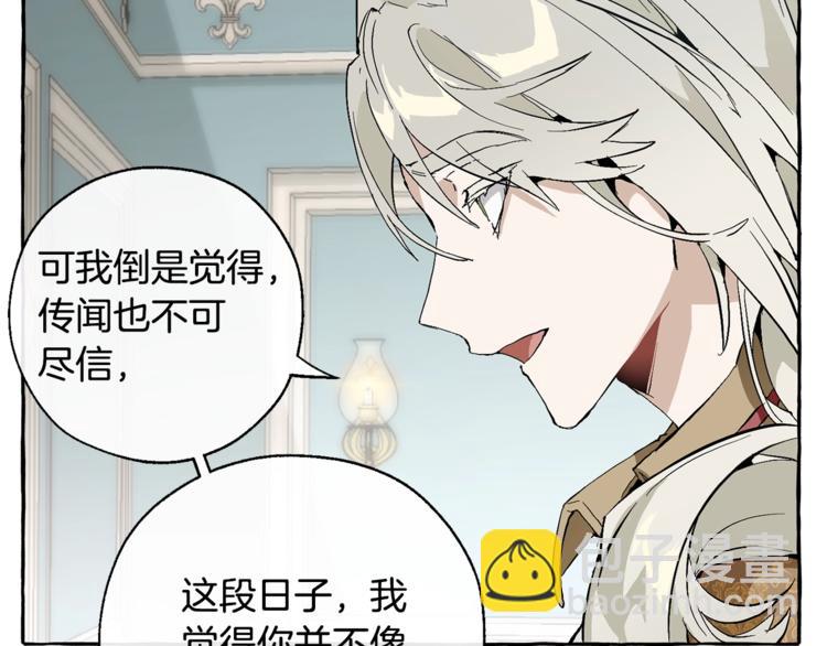 第30话 想要个哥哥吗？15