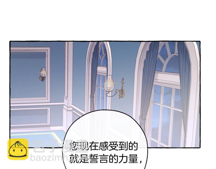 第30话 想要个哥哥吗？152