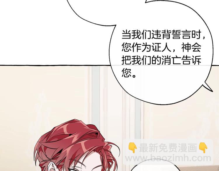 第30话 想要个哥哥吗？153