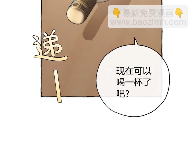 第30话 想要个哥哥吗？162