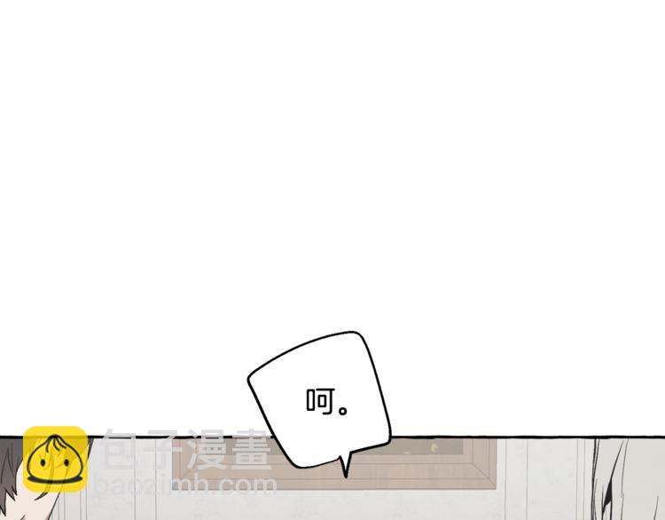 第30话 想要个哥哥吗？165