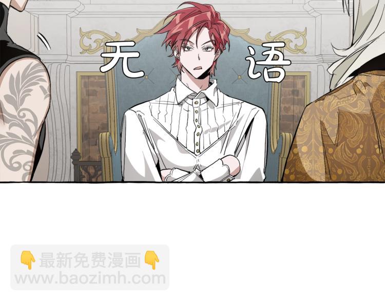 第30话 想要个哥哥吗？166