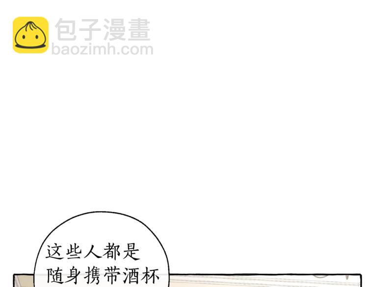 第30话 想要个哥哥吗？167
