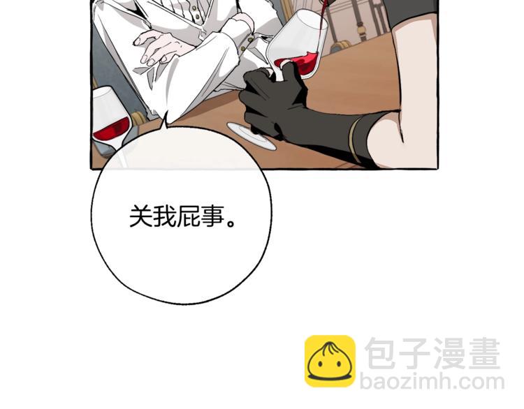 第30话 想要个哥哥吗？171