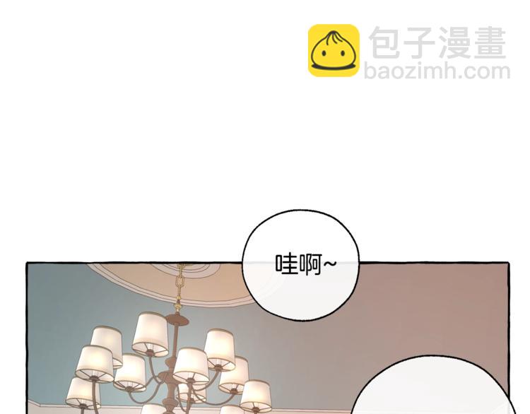 第30话 想要个哥哥吗？172