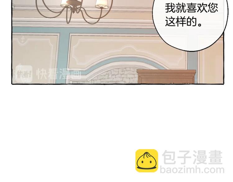 第30话 想要个哥哥吗？173