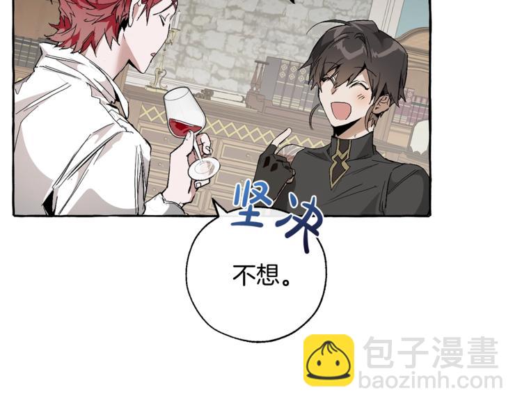 第30话 想要个哥哥吗？176