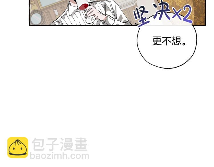 第30话 想要个哥哥吗？178