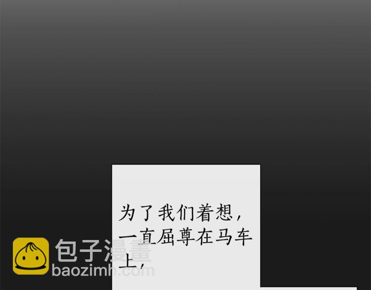 第30话 想要个哥哥吗？18