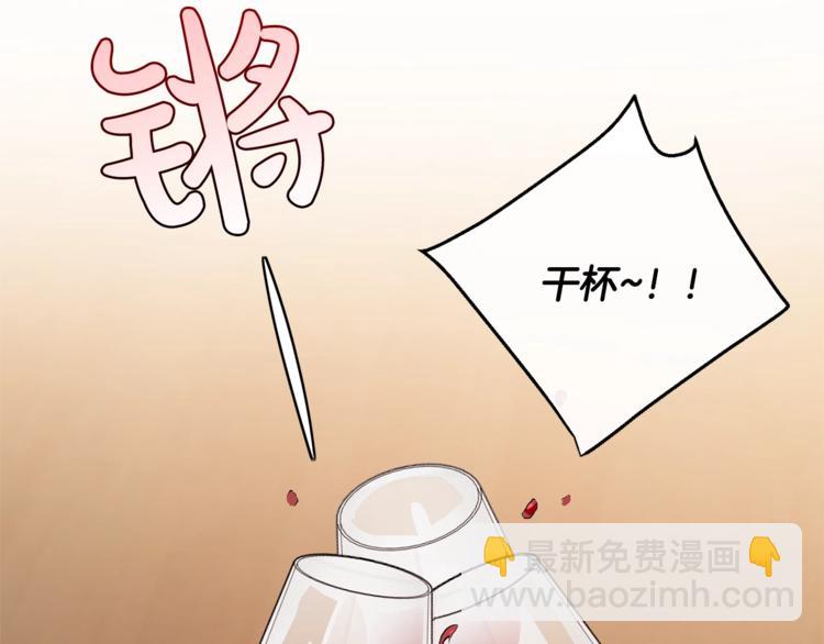 第30话 想要个哥哥吗？181