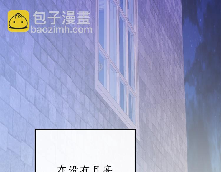 第30话 想要个哥哥吗？185