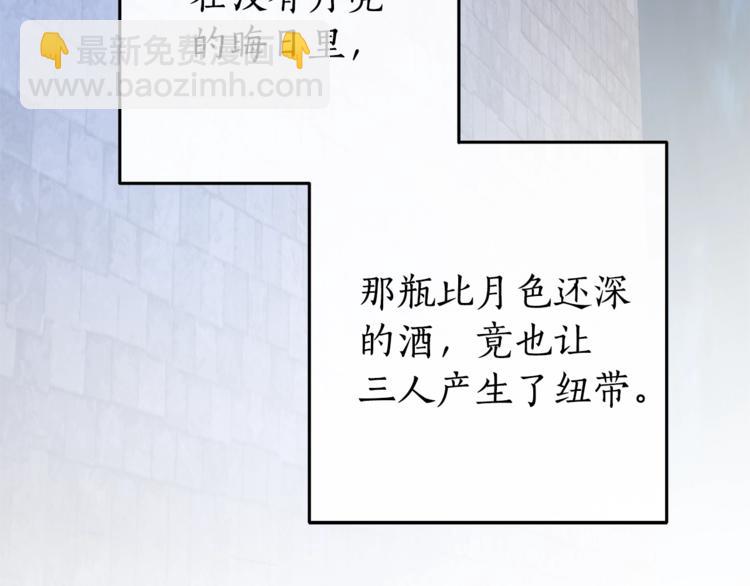 第30话 想要个哥哥吗？186