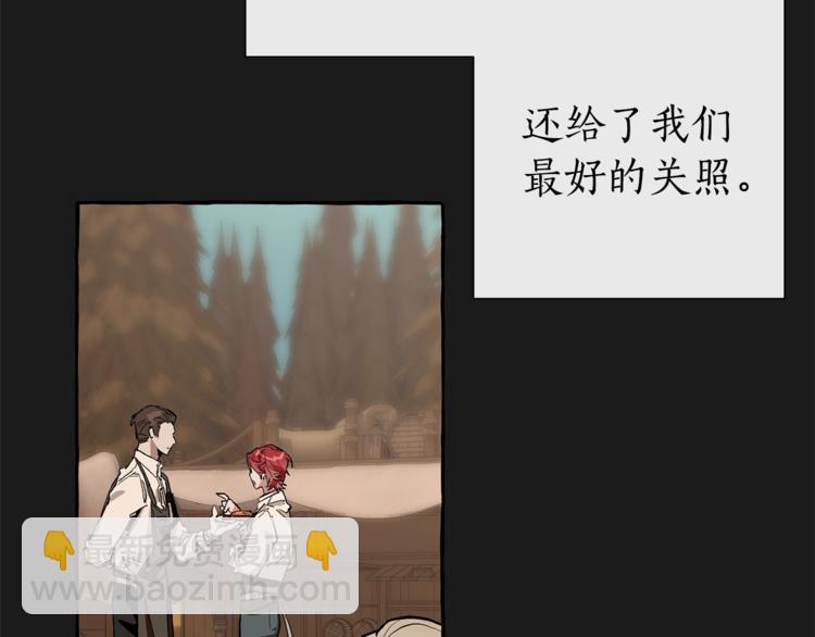 第30话 想要个哥哥吗？19