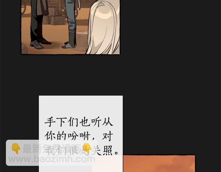 第30话 想要个哥哥吗？20