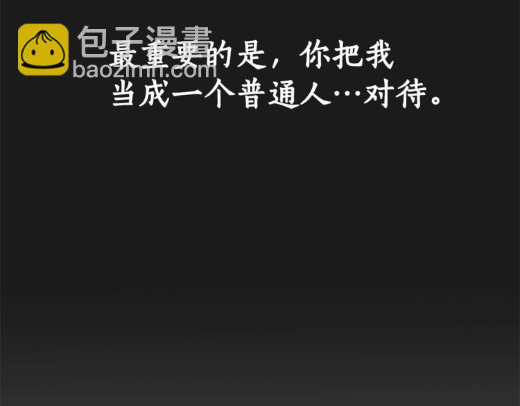 第30话 想要个哥哥吗？25
