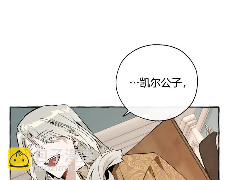 第30话 想要个哥哥吗？28