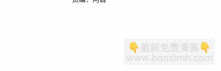 第30话 想要个哥哥吗？3