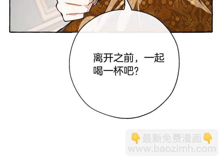第30话 想要个哥哥吗？30