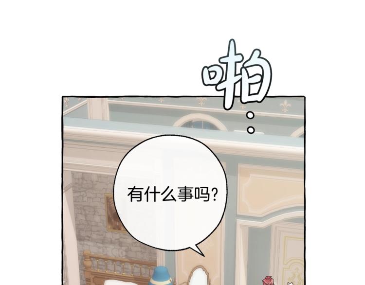 第30话 想要个哥哥吗？32