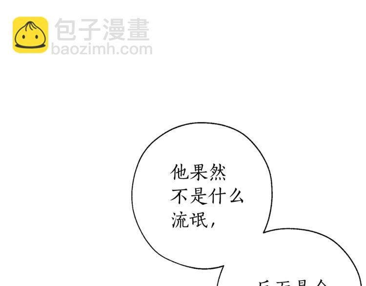 第30话 想要个哥哥吗？34
