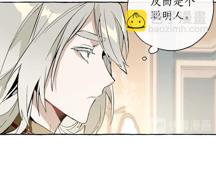 第30话 想要个哥哥吗？35