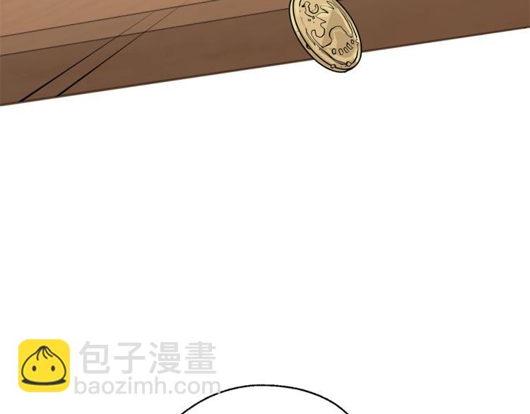 第30话 想要个哥哥吗？43