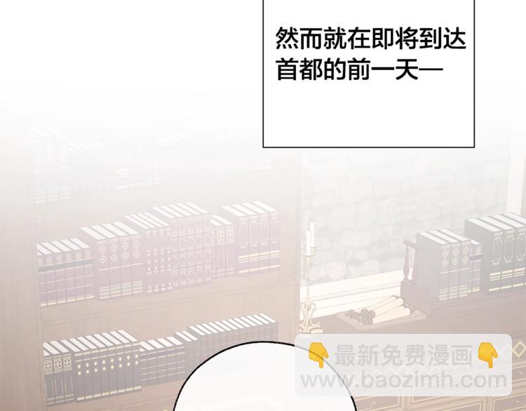 第30话 想要个哥哥吗？5