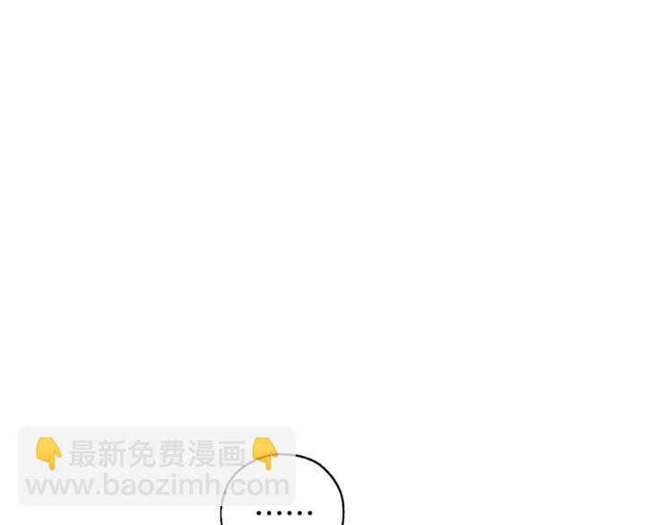 第30话 想要个哥哥吗？54
