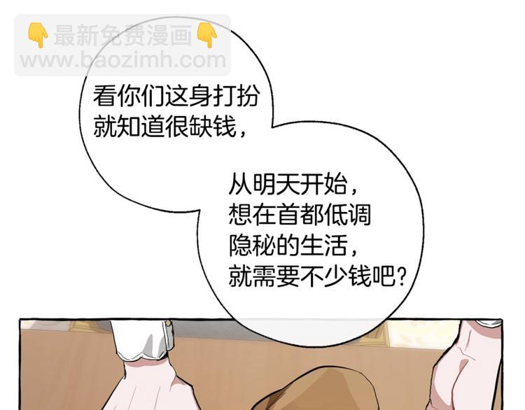 第30话 想要个哥哥吗？58