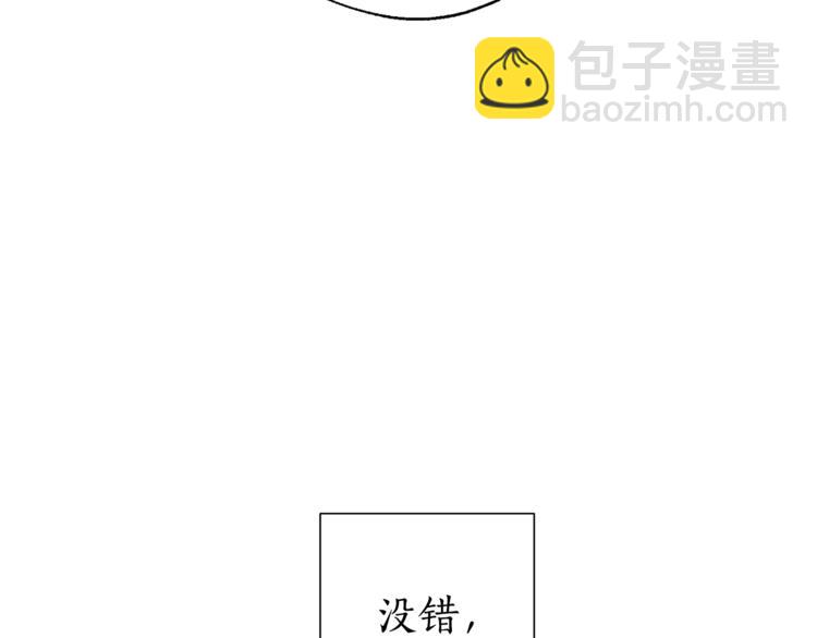 第30话 想要个哥哥吗？62