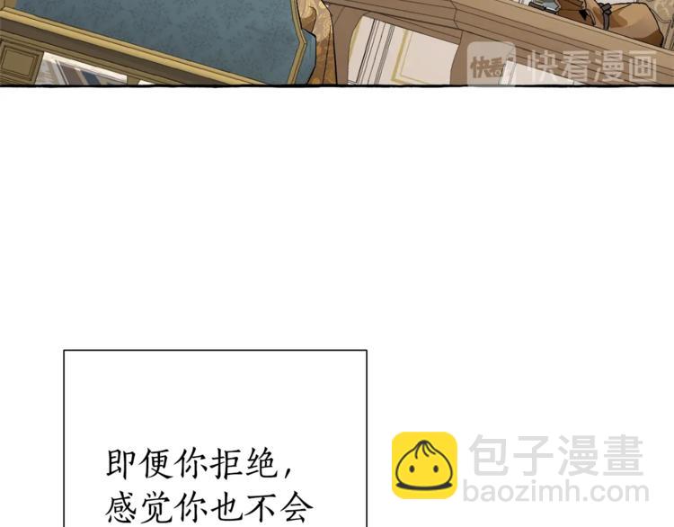 第30话 想要个哥哥吗？64
