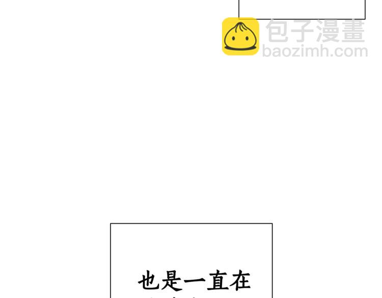 第30话 想要个哥哥吗？67