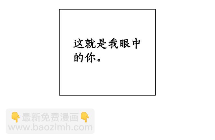 第30话 想要个哥哥吗？70