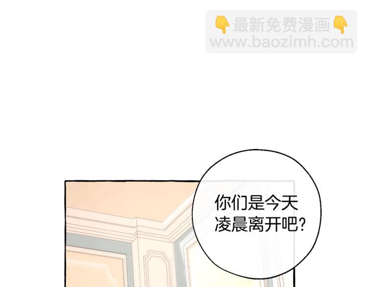 第30话 想要个哥哥吗？72