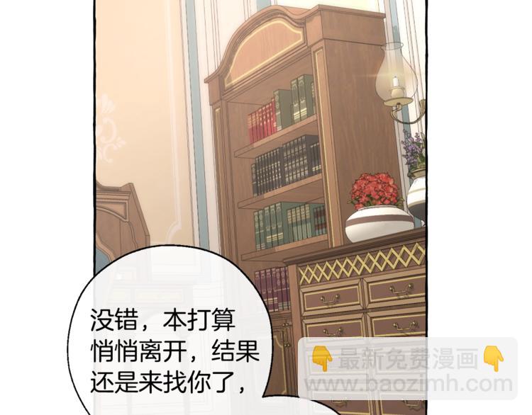 第30话 想要个哥哥吗？73