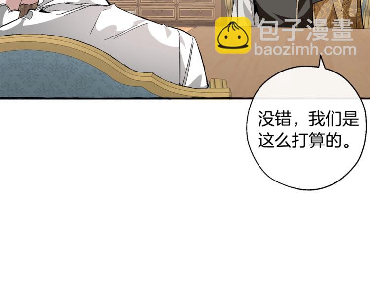 第30话 想要个哥哥吗？76